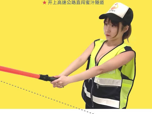 大象传媒之转运手之恋-金宝娜 大象传媒之转运手之恋-金宝娜