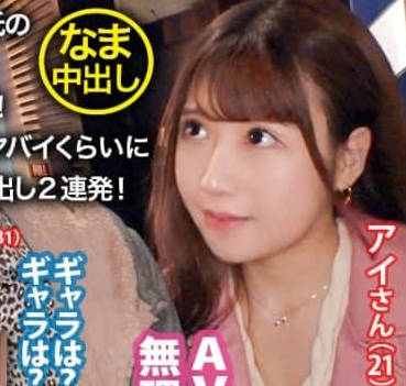 NTR-016 被最爱男友出演却诚实高潮